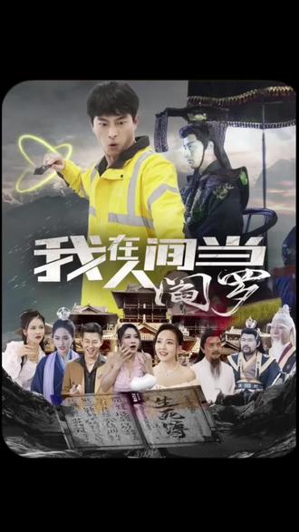 爱的进行时