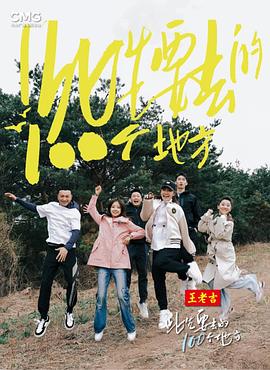 带着魔术盒的男人
