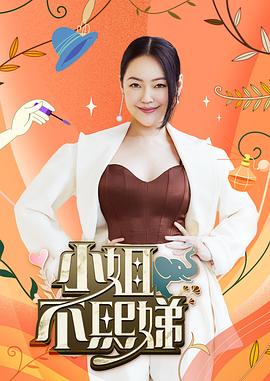 幸存的孩子