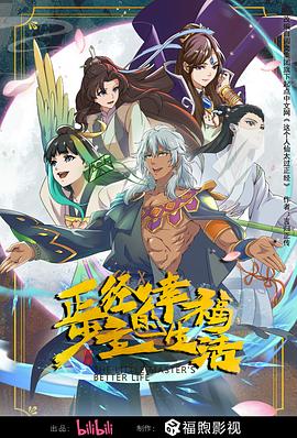 爱情色香味