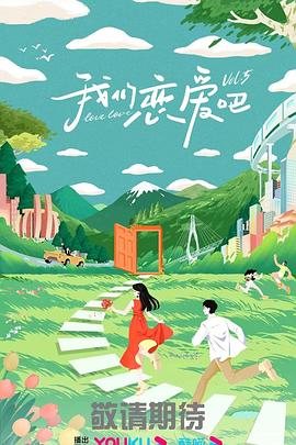 爱上海军蓝