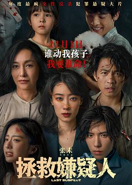 爱的权力