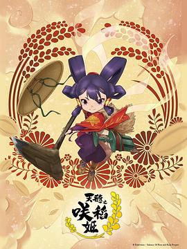无法避免的战争