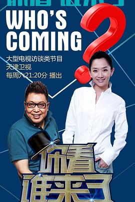巴比伦亡国记