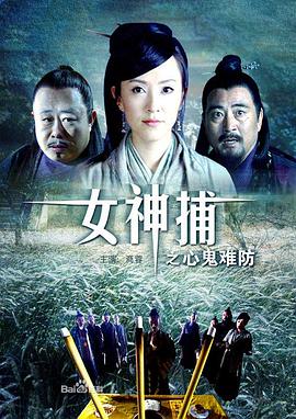 爱情的尸检报告2