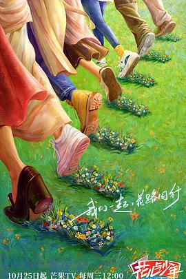布莱顿奇迹