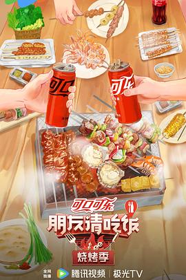 悬崖之上