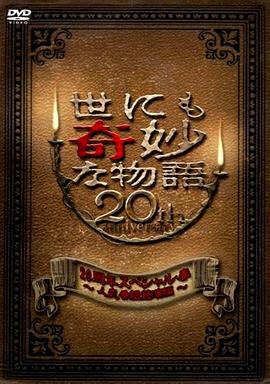 巴黎夜旅人